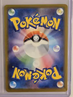 Mega Starmie ex 111/080 SAR Munikis Nihil Zero Japanese Pokemon TCG - Image 2