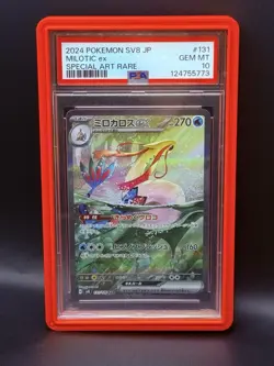 PSA 10 Gem Mint 2024 POKEMON Japanese SV8 Milotic Ex SPECIAL ART RARE #131 - Image 1