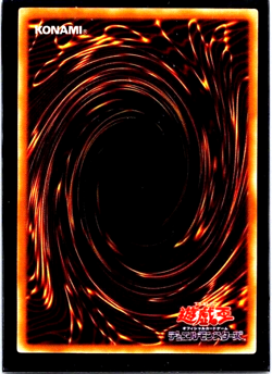 Exodia The Forbidden One - Left Leg - DL2-086 (LP) Non Holo Japanese Yugioh Card - Image 2