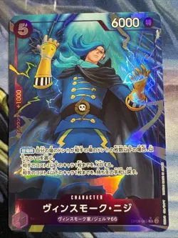 One Piece Japanese Vinsmoke Niji Alt Art OP06-065 Prem Booster -The Best- NM - Image 1
