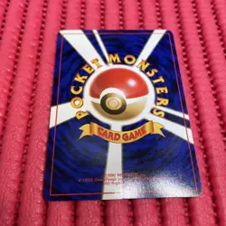 Japanese Pokemon Giovanni Challenge from the Darkness Holo Rare card k889 - Image 2