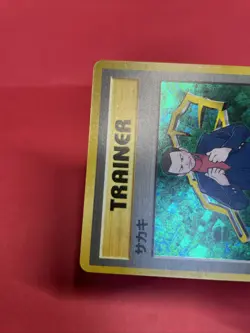 Japanese Pokemon Giovanni Challenge from the Darkness Holo Rare card k889 - Image 5