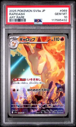 PSA 10 Rapidash Art Rare AR 069/063 Japanese Heat Wave Arena SV9a Pokemon Card - Image 1