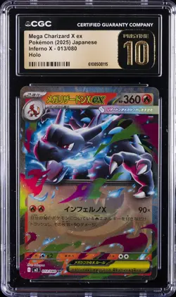 2025 POKEMON JAPANESE INFERNO X HOLO #013 MEGA CHARIZARD X EX CGC 10 PRISTINE - Image 1