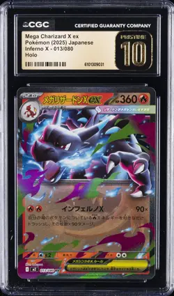 2025 POKEMON JAPANESE INFERNO X HOLO #013 MEGA CHARIZARD X EX CGC 10 PRISTINE - Image 1