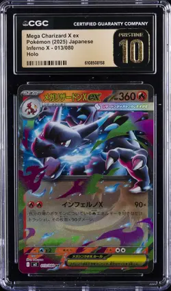 2025 POKEMON JAPANESE INFERNO X HOLO #013 MEGA CHARIZARD X EX CGC 10 PRISTINE - Image 1