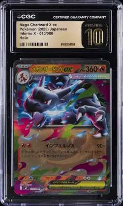 2025 POKEMON JAPANESE INFERNO X HOLO #013 MEGA CHARIZARD X EX CGC 10 PRISTINE - Image 1