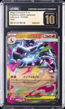 2025 POKEMON JAPANESE INFERNO X HOLO #013 MEGA CHARIZARD X EX CGC 10 PRISTINE - Image 1