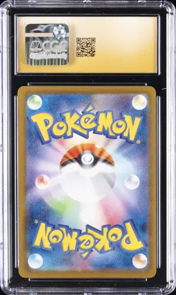 2025 POKEMON JAPANESE INFERNO X HOLO #013 MEGA CHARIZARD X EX CGC 10 PRISTINE - Image 2