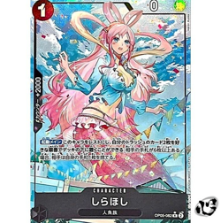 Shirahoshi OP05-082 R Full Art PRB01 Premium Booster ONE PIECE Card The Best NM - Image 1