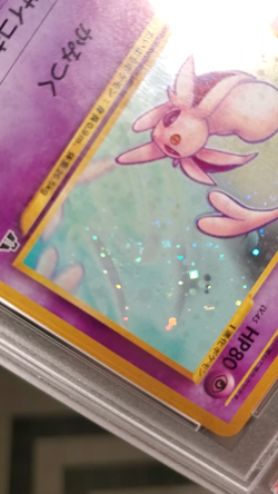 Pokemon PSA 10 GEM MINT 2000 Espeon Japanese Neo Discovery Holo Card Swirl - Image 2