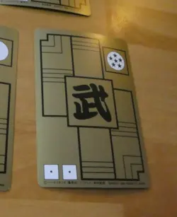 DRAGON BALL Z DBZ HONDAN PART 2 CARDDASS BP CARD CARTE 72 MADE IN JAPAN 1995 NM - Image 2