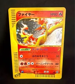 Moltres 1st Ed Skyridge 019/088 e Series Holo Excellent Japanese Pokemon Card - Image 1