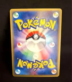 Moltres 1st Ed Skyridge 019/088 e Series Holo Excellent Japanese Pokemon Card - Image 2