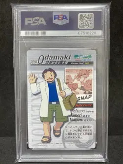 PSA 10 Summer 2/2 Partner Weekly Carddass 2005 Pokemon TCG Card Japanese Vintage - Image 2