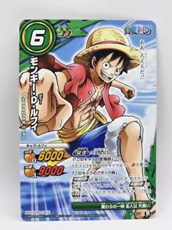 One Piece Miracle Battle Carddass Bandai Monkey D. Luffy Promo - Image 1