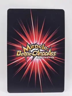One Piece Miracle Battle Carddass Bandai Monkey D. Luffy Promo - Image 2