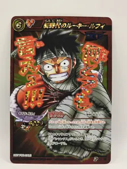 Monkey D Luffy Promo One Piece Miracle Battle Carddass Bandai - Image 1