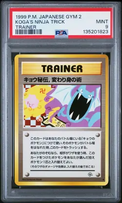 1999 POKEMON JPN GYM 2 TRAINER KOGA'S NINJA TRICK PSA 9 - Image 1