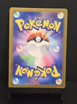 Pokemon Ghastly AR Japanese Edition 080/071 Scarlet & Violet Wild Force - Image 2