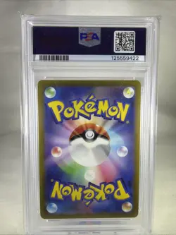 2022 POKEMON GO JPN #018 RADIANT BLASTOISE PSA 10 - Image 2