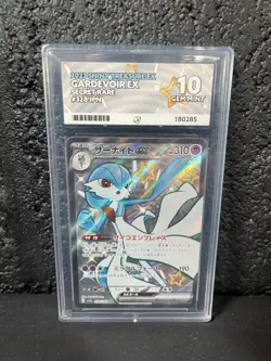 Shiny Gardevoir ex SSR 328/190 SV4a Shiny Treasure ex Pokemon Card Japanese NM/M - Image 1