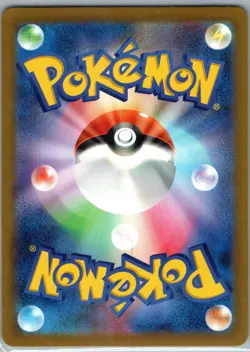Gardevoir ex SSR 328/190 sv4a Shiny Treasure ex Japanese Pokemon Card - NM - Image 2