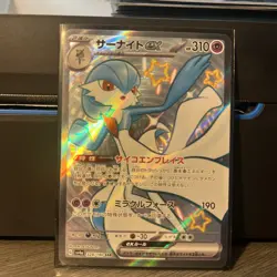 Shiny Gardevoir ex SSR 328/190 SV4a Shiny Treasure ex Pokemon Card Japanese NM/M - Image 1