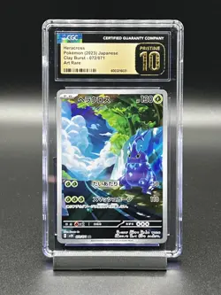Heracross 072/071 AR Art Rare Clay Burst sv2D Pokemon Card CGC 10 Pristine - Image 1