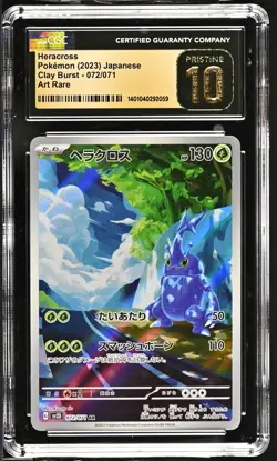 CGC 10 PRISTINE Japanese Pokemon 2023 Heracross 072/071 Clay Burst SV2D - Image 1