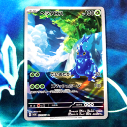 Heracross - 072/071 - Full Art Rare AR Clay Burst Japanese - Pokemon Card - NM - Image 1