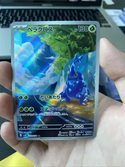 Heracross - 072/071 - Full Art Rare AR Clay Burst Japanese - Pokemon Card - NM - Image 1