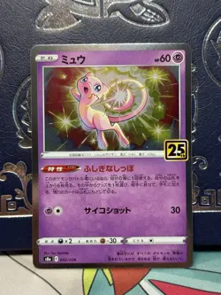 Pokemon Card Mew - 002/028 s8a 25Th Anniversary Collection Japanese NM - Image 1
