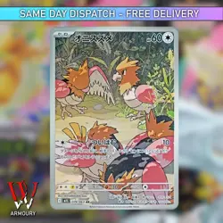 Pokemon Card Spearow AR 074/063 Mega Brave M1L Japanese NM - Image 1