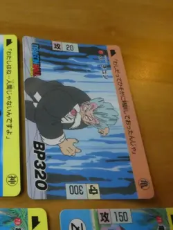 DRAGON BALL Z DBZ HONDAN PART 2 CARDDASS BP CARD CARTE 77 MADE IN JAPAN 1995 NM - Image 1