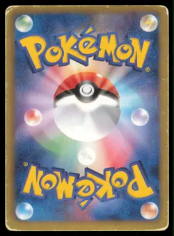 RESHIRAM 051/BW-P SPECIAL TRUNK SET POKEMON JAPANESE PROMO - Image 3