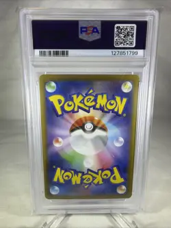PSA 10 IRON CROWN ex 214 2024 Pokemon JAPANESE SV8a Terastal Festival SA - Image 2