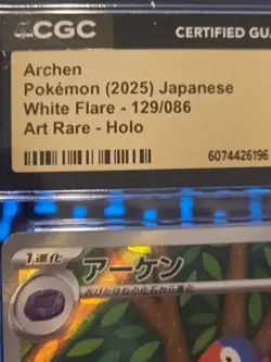 🔥 💥 ARCHEN 129/086 Certified Pristine 10 Cgc White Flare Art Rare Pokemon Holo - Image 2