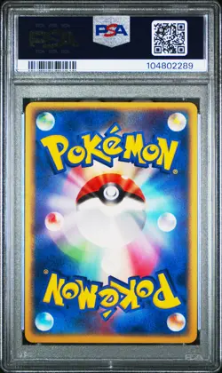PSA 9 Team Magma Aggron-Holo 018 Magma Deck Kit-1st Ed. Pokemon 2003 Japanese - Image 2