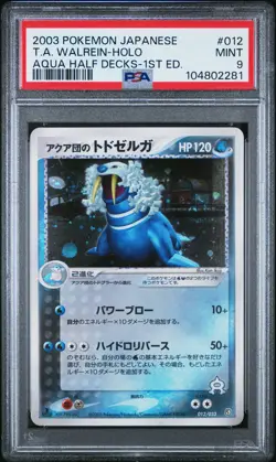 PSA 9 Team Aqua Walrein-Holo 012 Aqua Half Decks-1st Ed. Pokemon 2003 Japanese - Image 1