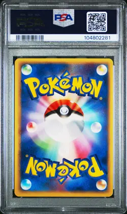 PSA 9 Team Aqua Walrein-Holo 012 Aqua Half Decks-1st Ed. Pokemon 2003 Japanese - Image 2