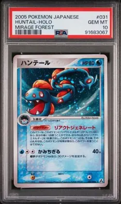Huntail 031/086 Holo Japanese Pokemon Unlimited Mirage Forest - PSA 10 (Pop 5) - Image 1