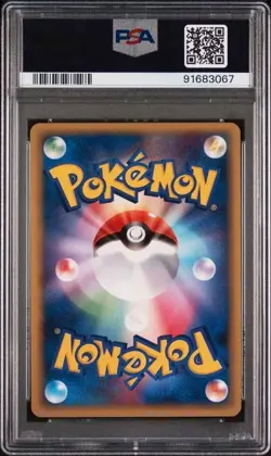 Huntail 031/086 Holo Japanese Pokemon Unlimited Mirage Forest - PSA 10 (Pop 5) - Image 2
