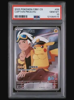 2025 Pokemon Captain Pikachu CBB1 CS #09 PSA 10 GEM MINT – Chinese Promo - Image 4