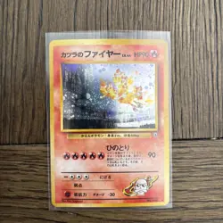Pokemon Blaine's Moltres Holo Pocket Monster Gym No.146 Japanese - Image 1