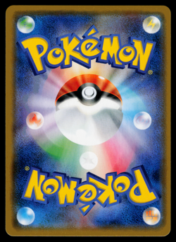 NM - Pokemon Japanese Double Blaze sm10 Persian GX 069/095 RR Holo - Image 2