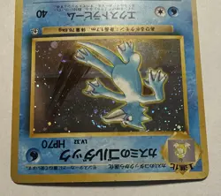 Misty's Golduck #055 SWIRL Holo Japanese Pokemon Gym Heroes Pokemon Light Play - Image 3