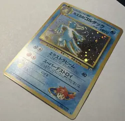 Misty's Golduck #055 SWIRL Holo Japanese Pokemon Gym Heroes Pokemon Light Play - Image 4