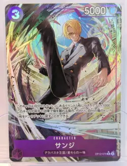 Sanji (Alt Art) OP12-070 R Legacy of the Master - ONE PIECE Card Game Japanese - Image 1
