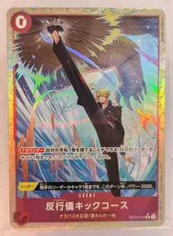 Bad Manners Kick Course R OP04-016 Foil THE BEST vol 2 PRB-02 One Piece Card JPN - Image 1